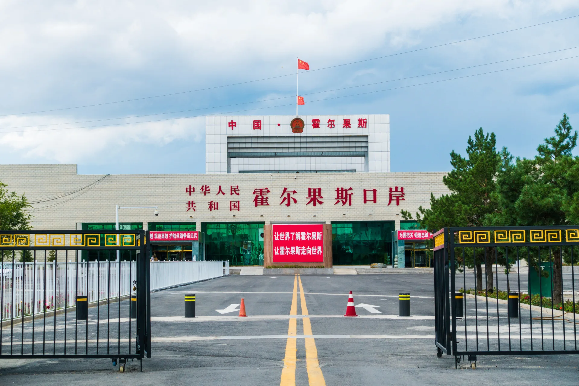 霍尔果斯中哈边境区位优势